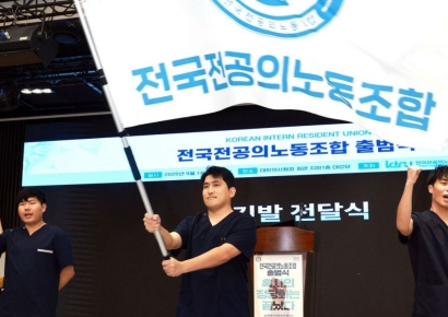 전공의 노조 공식 출범, 3000명 가입했다