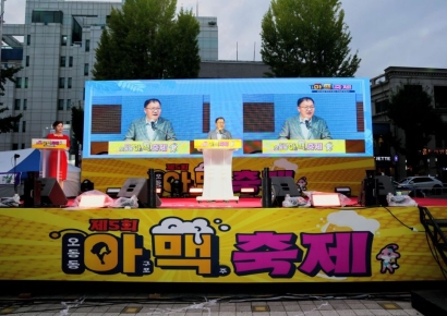 "지역경제 살리자" … 창원특례시, '아구포+맥주' 오동동아맥축제 성황리 열려
