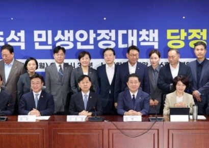 [포토] 추석 민생안정대책 당정협의 