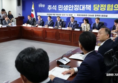[포토] 당정 "추석 전 물가 잡고 소상공인·중소기업 살려야"