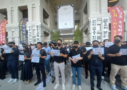 금감원 勞 "제재심·분조위 지켰다…이찬진 원장, 금융위 설득 지원"