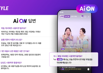 CJ온스타일, AI 챗봇 'AiON' 도입…"실시간 소통 혁신"