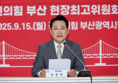 국민의힘 지도부, 1박 2일 부산행…지역 민심 다지기 시동