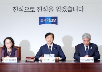 혁신당, 조국 비대위 체제 첫 회의…내홍 수습 등 과제 산적