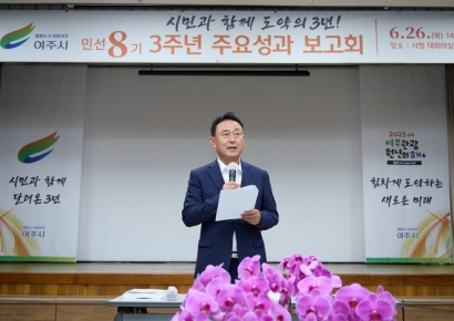 여주시 이충우표 산업단지, '공수표 행정' 논란…실질 성과 '안갯속'
