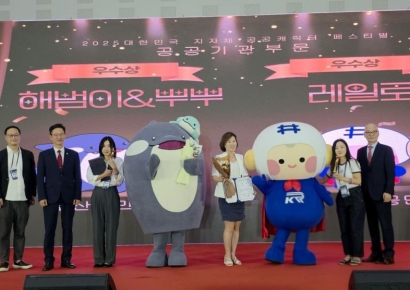 BPA 캐릭터 ‘해범이·뿌뿌’, 공공 부문 ‘우수상’ 2년 연속 수상