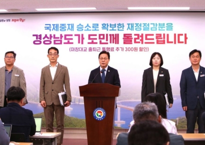 마창대교 출퇴근 통행료 할인 추가 … 10월 1일부터 총 32％