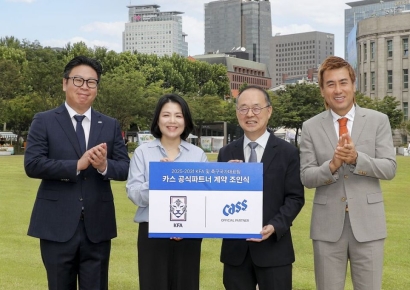 오비맥주 카스, 대한축구협회 공식 파트너 계약 체결