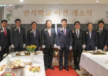 한국증권금융 꿈나눔재단, 반석학교 '희망 Dream 스마트 도서관' 지원