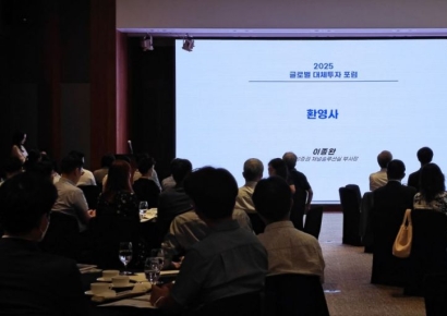 삼성증권, '2025 글로벌 대체투자 포럼' 성료