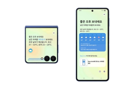 삼성 갤럭시폰 '원 UI 8' 업데이트 "사용자 맞춤…AI 더 편리해진다" 
