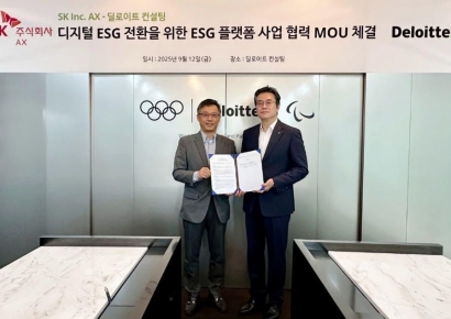 딜로이트 컨설팅, SK AX와 '디지털 ESG 전환' MOU 체결