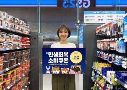 "먹거리·화장지 69% 싸게 사세요"…2차 소비쿠폰 할인경쟁 나선 편의점