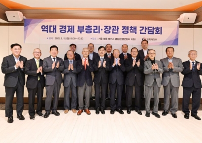 역대 경제사령탑 "李정부의 초혁신경제 전환 속도내야"