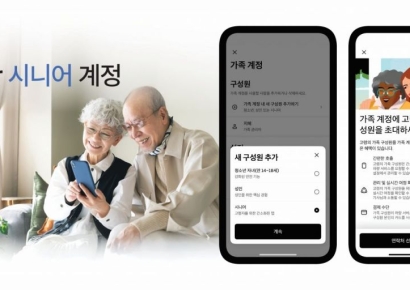 어르신도 택시 간편하게…우버택시, '시니어 계정' 론칭