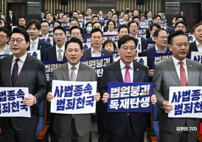 [포토] 내란특별재판부 설치 비판하는 국민의힘