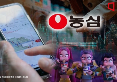 '케데헌' 약발 다했나… 농심, 지주사 上에 찬밥 신세