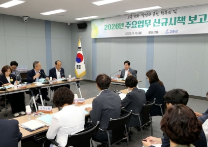 고흥군, 2026년도 신규시책 보고회…227건 발굴