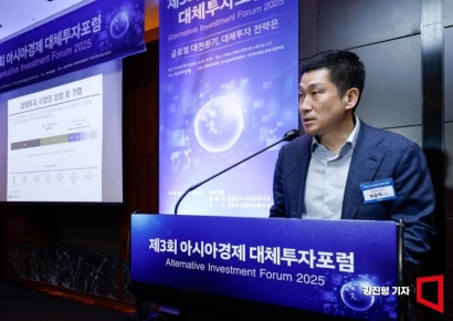 [포토] 허윤혁 실장, '최신 글로벌 대체투자 트렌드’