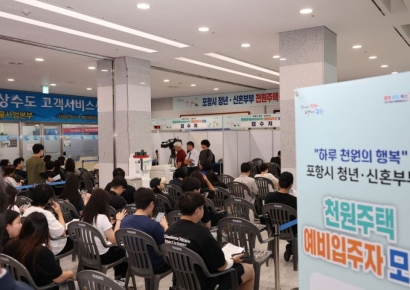 “청년 미래 설계 발판 되도록”… 이강덕 포항시장, ‘천원주택’ 접수현장 점검·당부