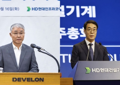 'HD건설기계' 내년 1월 출범…HD현대건설기계·HD현대인프라코어 합병 주총 통과