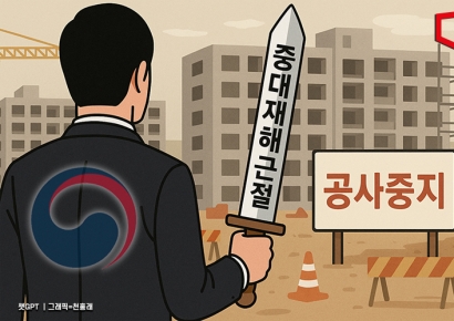 행안장관, '중대재해 책임' 지방공공기관장 해임 가능해진다