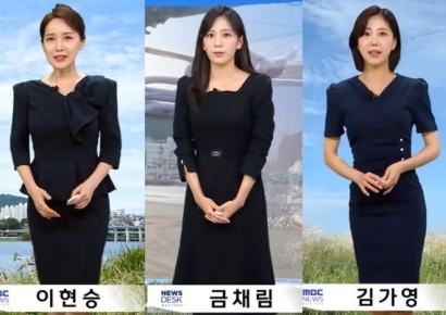 '검은 옷' 입고 날씨 전한 MBC 기상캐스터들