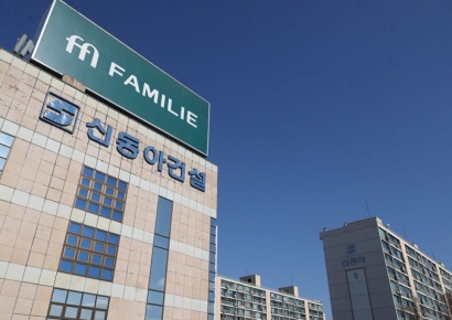 신동아건설, 기업회생절차 8개월 만에 종결