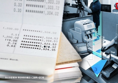 저축銀 예금금리 3년 3개월 만에 최저… 대출영업 부진에 수신 부담