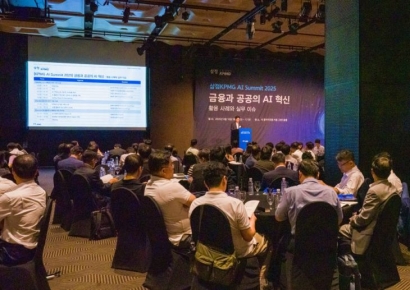 삼정KPMG, ‘금융과 공공의 AI 혁신 세미나’ 성료