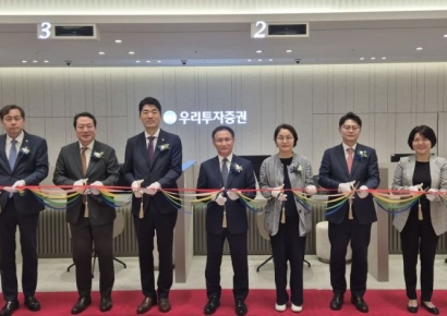우리투자증권, 강남금융센터 확장 오픈…종합자산관리 서비스 본격화