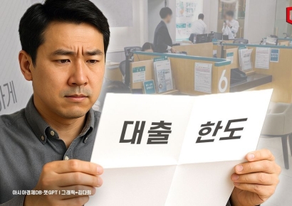 [금융현미경]9·7 부동산대책, 내 대출한도 얼마나 줄었을까