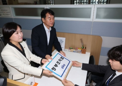 與, 정부조직법 개정 4월 마무리 전망…"기획예산처, 운영위 소관될 듯"