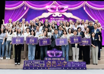 사내 퇴직연금 퀴즈 대회 연 농협은행