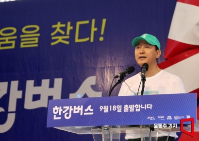 [포토] '내일부터 한강버스 타고 출퇴근'