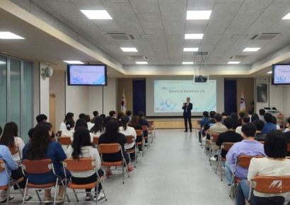 영양군, 2025년 정보보안·개인정보보호 집합교육 실시