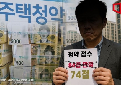'20억 로또' 래미안원펜타스 들어가려다 딱 걸렸네…위장전입으로 '만점' 청약