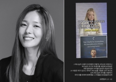 "왜 그렇게까지 하시나" 선예, 찰리 커크 추모 비판에 입 열었다 