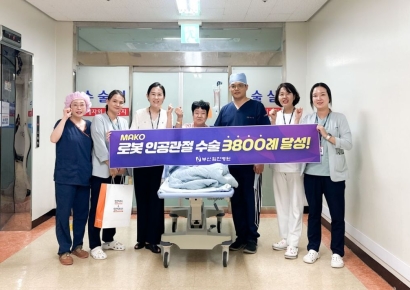부산힘찬병원, 로봇 인공관절수술 3800례 달성