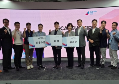 VC협회 ,'2025년 제2회 스케일업 팁스 IR 서밋' 성료