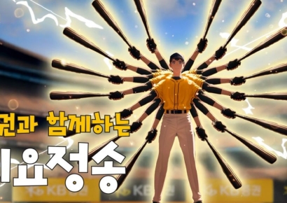 KB증권, 브랜드 광고 캠페인 '뚝딱SONG' 온에어