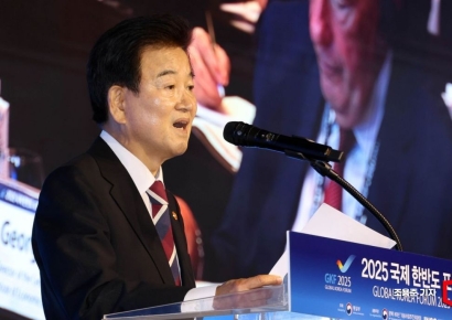 [포토] 정동영 장관, 국제한반도포럼 개회사 