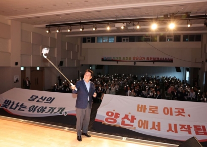 청년의 공감과 도전… ‘양산시 청년 힐링 토크 콘서트’ 개최