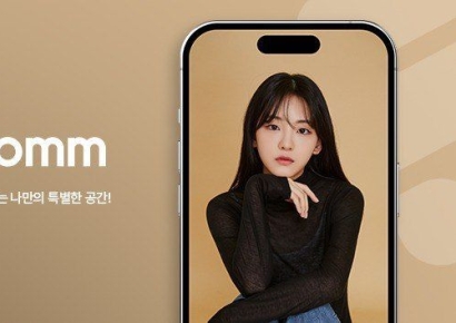 노머스, 배우 조이현 프롬 입점