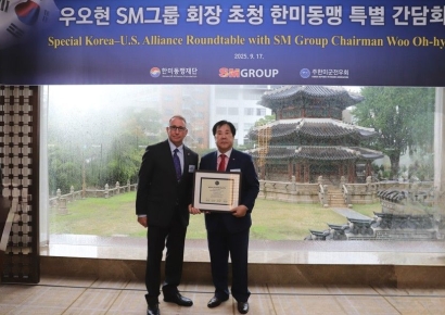 “굳건한 안보가 기업의 토대”…우오현 SM그룹 회장, 주한미군전우회 감사패