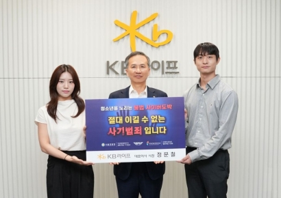 정문철 KB라이프 사장 "청소년 도박 문제, 사회 전체가 책임감 갖고 해결해야"