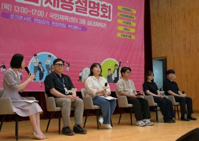 논산시, '우수기업 채용설명회' 성황…청년 일자리·인구 유입 돌파구