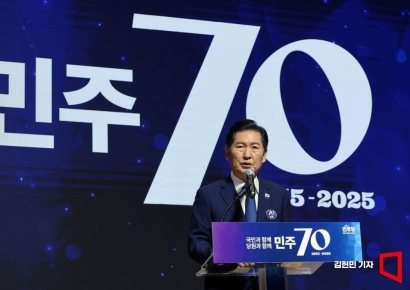 창당 70주년 맞는 더불어민주당…"대한민국 재도약에 힘 모아달라"