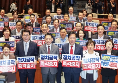 압색 당한 국힘, "조희대 의혹, 고발·손배" 맞불…민생협의 순연