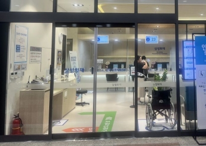 삼성화재, 서울 강북·광주 금융취약계층 전담창구 운영 